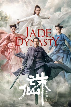 Jade Dynasty's poster