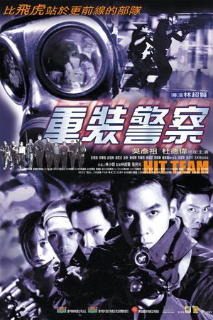 Hit Team's poster