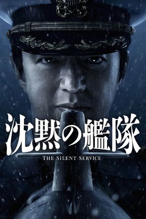 The Silent Service's poster
