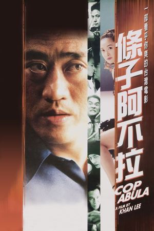 Cop Abula's poster