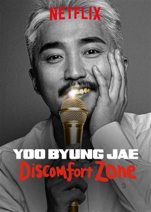 Yoo Byung Jae: Discomfort Zone's poster