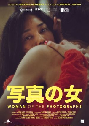 Woman of the Photographs's poster