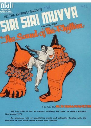 Siri Siri Muvva's poster