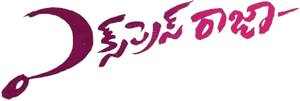 Express Raja's poster
