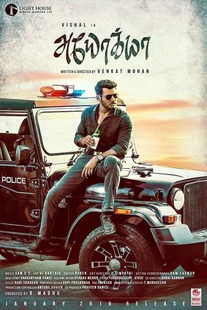 Ayogya's poster