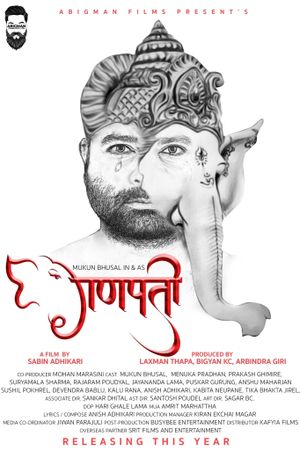 Ganapati's poster