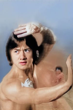 New Fist of Fury's poster