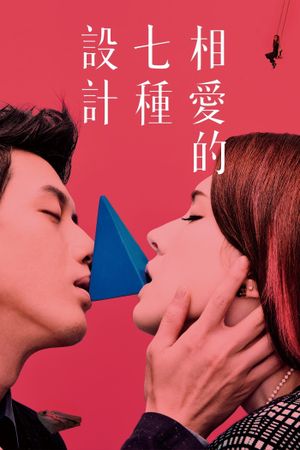 Design 7 Love's poster