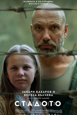 Tarika's poster