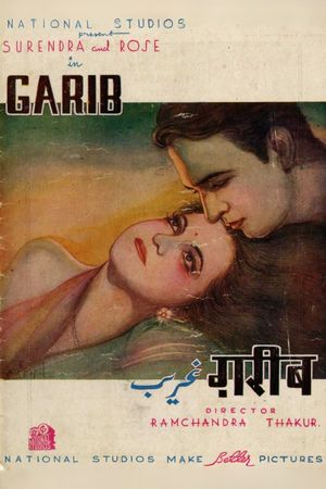 Garib's poster