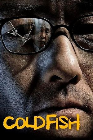 Cold Fish's poster