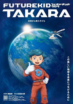 Future Kid Takara's poster