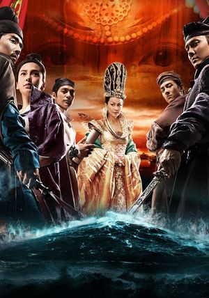Young Detective Dee: Rise of the Sea Dragon's poster