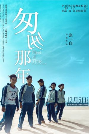 Fleet of Time's poster