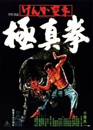Champion of Death's poster