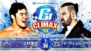 NJPW G1 Climax 34: Day 1's poster