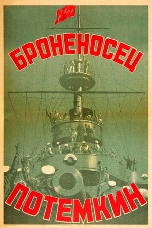 Battleship Potemkin's poster