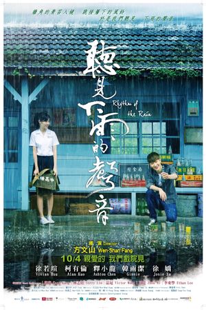 Rhythm of the Rain's poster