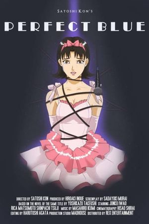 Perfect Blue's poster