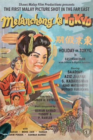 Holiday in Tokyo's poster