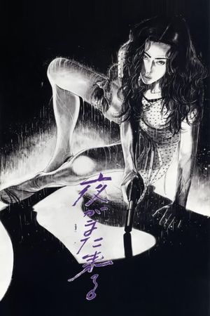 Alone in the Night's poster