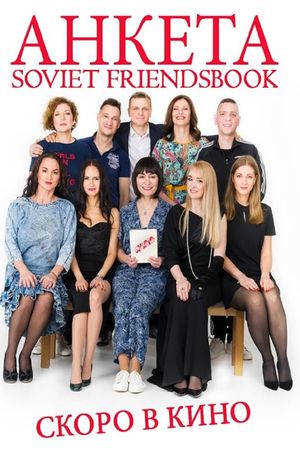 Soviet Friendsbook's poster