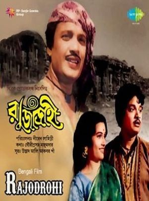 Rajdrohi's poster