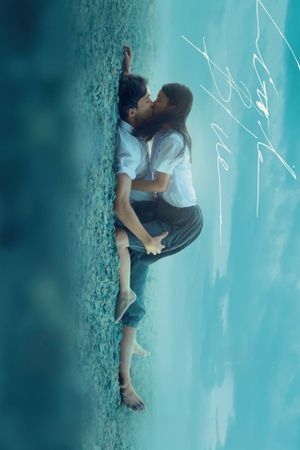 Little Blue's poster