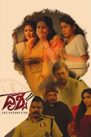 Drishya 2's poster