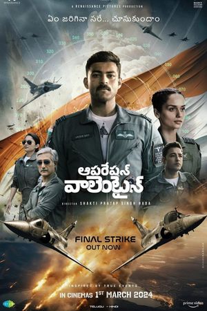 Operation Valentine's poster
