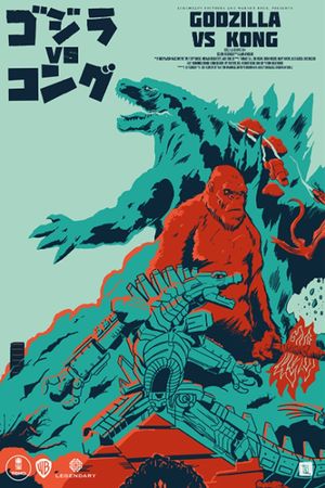 Godzilla vs. Kong's poster