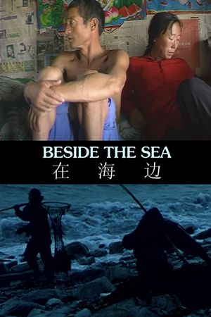 Beside the Sea's poster