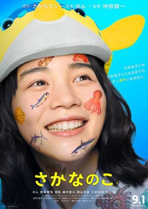 The Fish Tale's poster