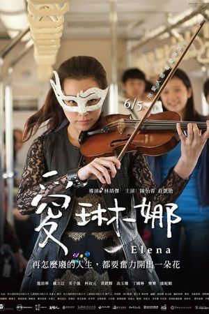 Elena's poster