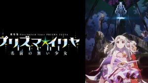 Fate/Kaleid Liner Prisma Illya: Licht Nameless Girl's poster