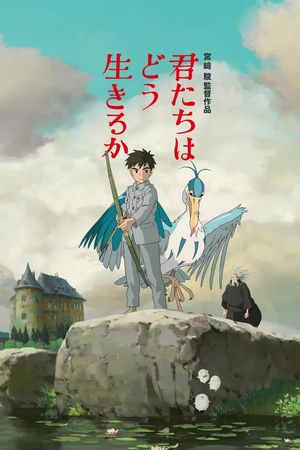 The Boy and the Heron's poster