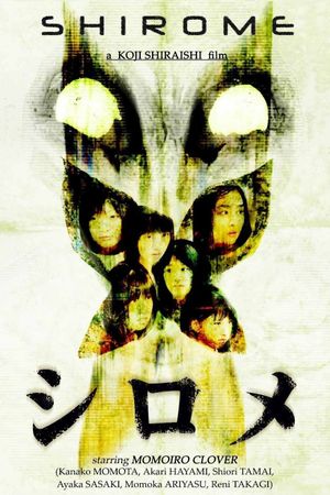 Shirome's poster