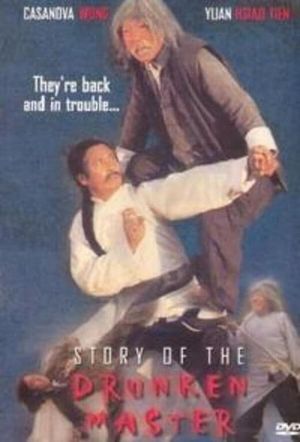 The Story of Drunken Master's poster