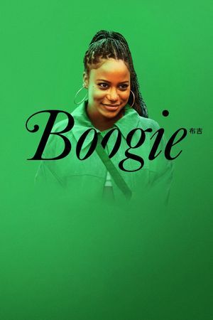 Boogie's poster