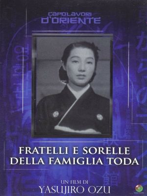 The Brothers and Sisters of the Toda Family's poster