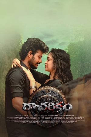 Racharikam's poster