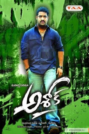Ashok's poster