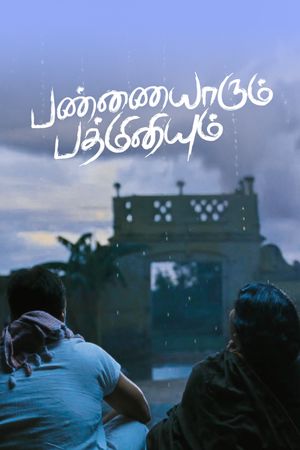Pannaiyarum Padminiyum's poster