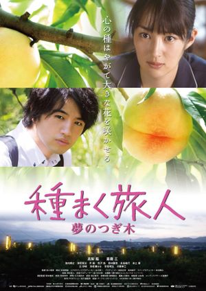 A Sower of Seeds 3's poster image