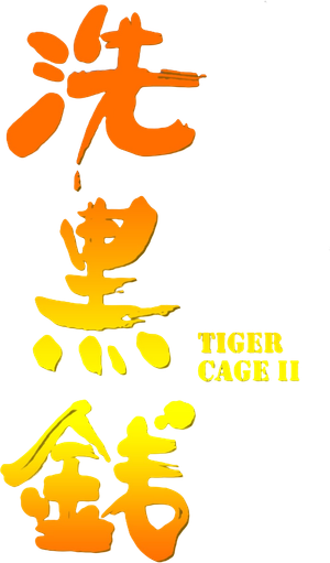 Tiger Cage II's poster