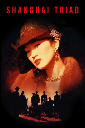 Shanghai Triad's poster