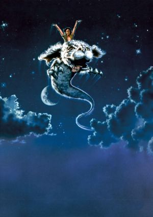 The NeverEnding Story's poster