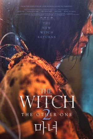 The Witch: Part 2 - The Other One's poster