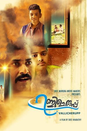 Vallicheruppu's poster