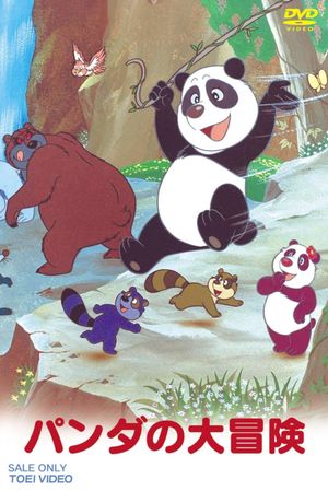 The Panda's Great Adventure's poster